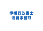 ホームページリニューアルのお知らせ